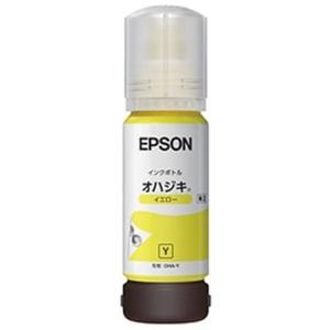 Epson Genuine Ink Bottle OHA-Y Yellow