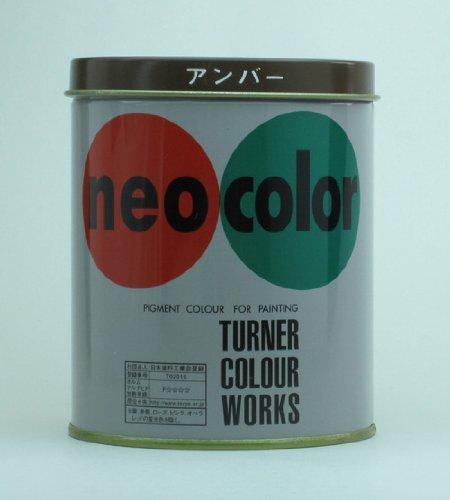 Turner Color Acrylic Paint Neo Color Amber NC60010 600ml