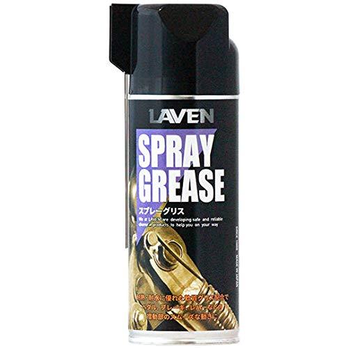 Laven Spray Grease 300ml [HTRC2.1] Maintenance