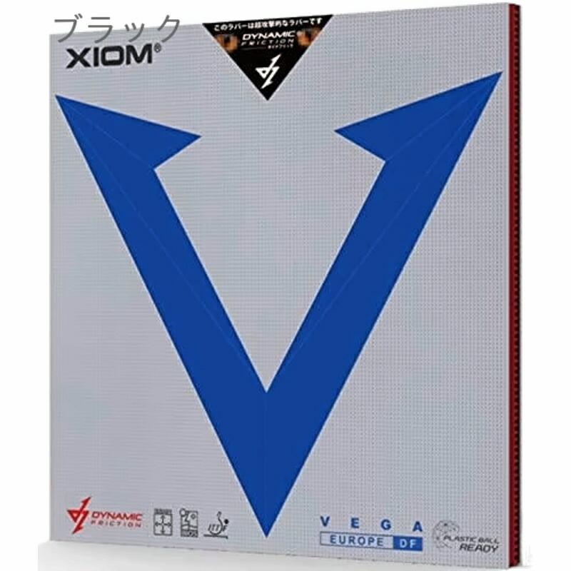 XIOM Table Tennis Rubber Back Soft Vega Europe DF Black MAX 10531