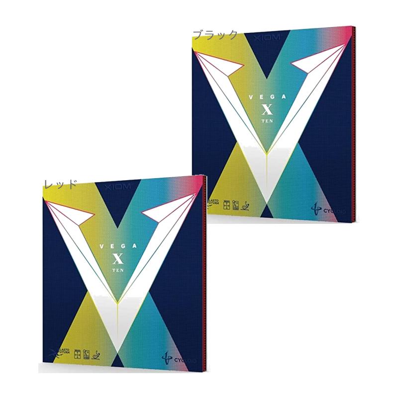 XIOM Table Tennis Rubber Back Soft Vega 10 Black MAX 10371
