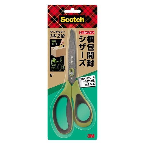 3M Scotch Scissors Packaging Opening Scissors Anti-Stick Coating 8-Inch Scissors 1488NS-J