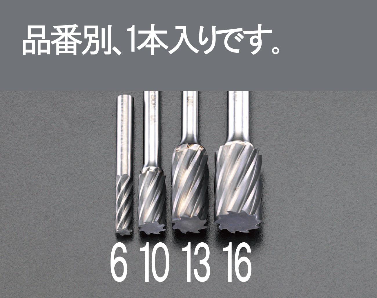 ESCO 12x25mm/6mm Shank Carbide Cutter (for Aluminum) EA819JV-13