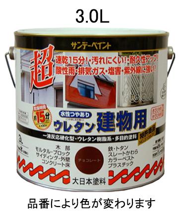 3.0L [Water-Based] Multi-Purpose Paint (Building Use / Ivory)