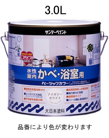 3.0L Interior Wall & Bathroom Water-Based Paint (Ice Green)