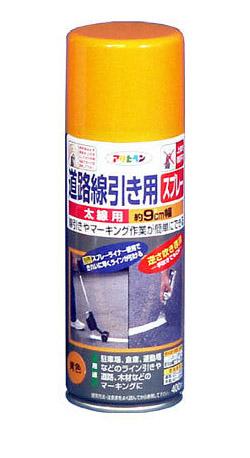 ESCO 400ml Road Marking Spray (Yellow, 9cm Width) EA942CA-6