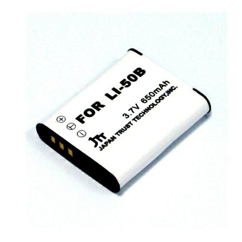 Japan Trust Technology MyBattery HQ for Li-50B MBH-Li-50B