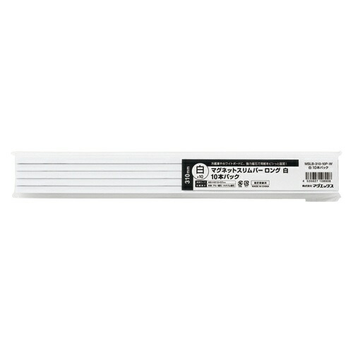 MagX Magnet Slim Bar 310mm 10-Pack MSLB-310-10P-W White