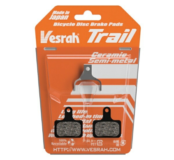 Vesrah BP052 Trail Disc Brake Pads