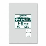 Shimojima Swan Clear Poly Bag with Zipper Closure I-8 B5 Size Heavyweight 100 Sheets 006656068 20×28cm