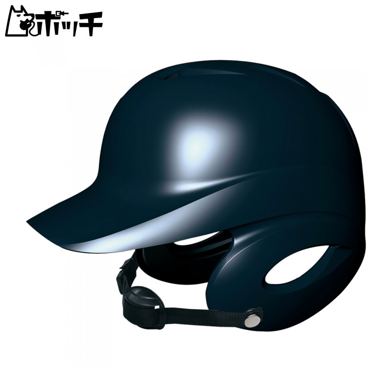 SSK Baseball Youth Hardball Helmet with Ear Flaps H5500 Navy (70) O Size
