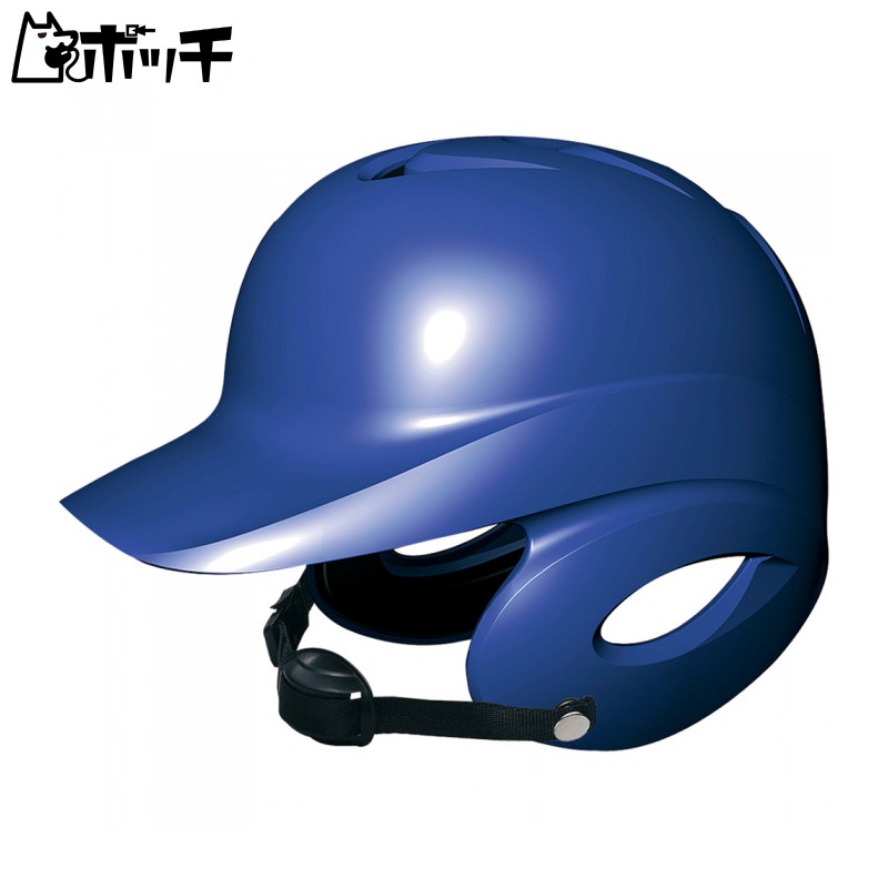 SSK Baseball Youth Hardball Helmet with Ear Guards H5500 D-Blue (63) Size S