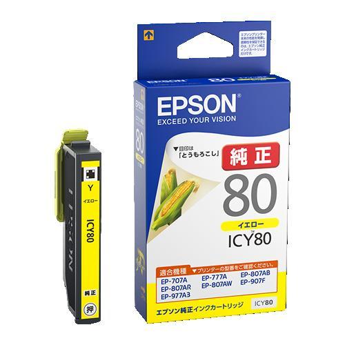 [Epson] Ink Cartridge (Yellow/ICY80) Yellow