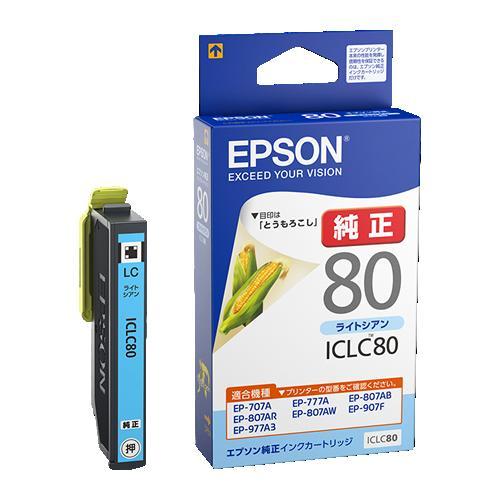 [Epson] Ink Cartridge (Light Cyan/ICLC80) Light Cyan