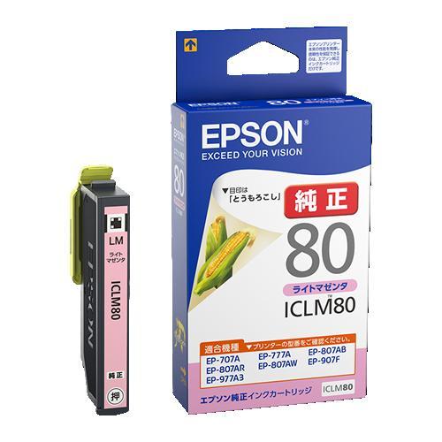 [Epson] Ink Cartridge (Light Magenta/ICLM80) Light Magenta