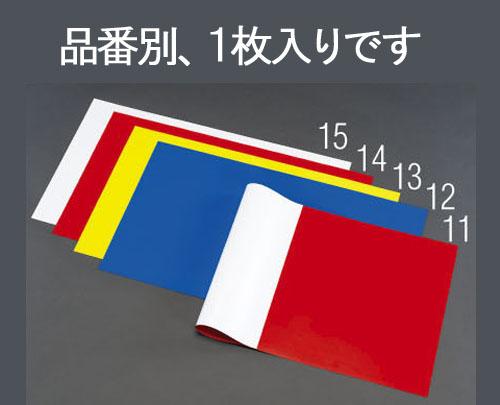 520x930x1.0mm Double-Sided Color Magnetic Sheet (Yellow/White)