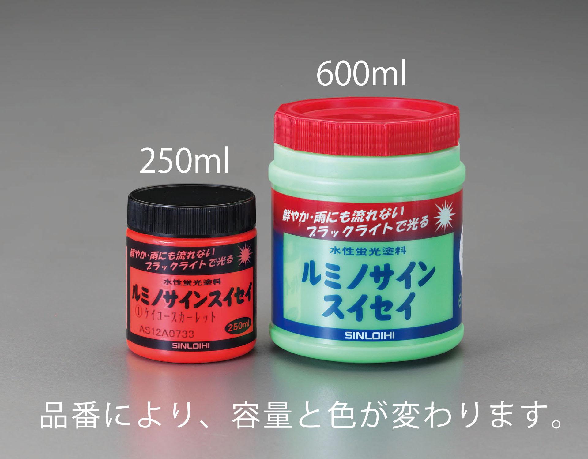 600ml [For Indoor/Outdoor Use] Water-Based Fluorescent Paint (Fluorescent Green)