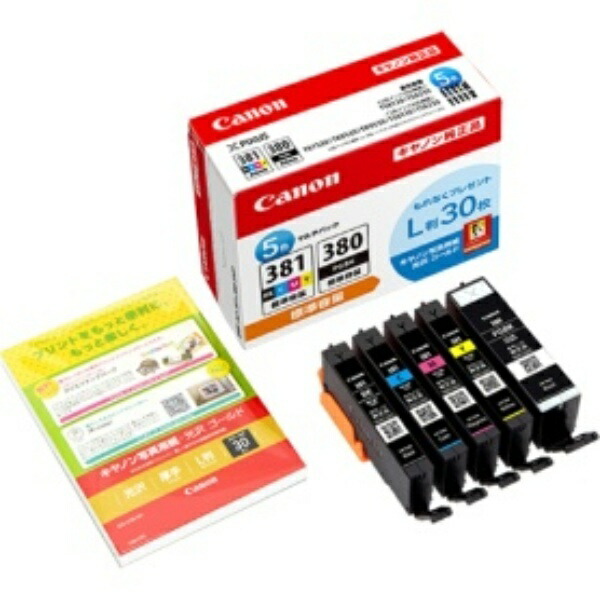 Canon Ink Tank BCI-381+380/5MP 5-Color Multi-Pack 2344C001 1 Box (5 Pieces: 1 Each Color)