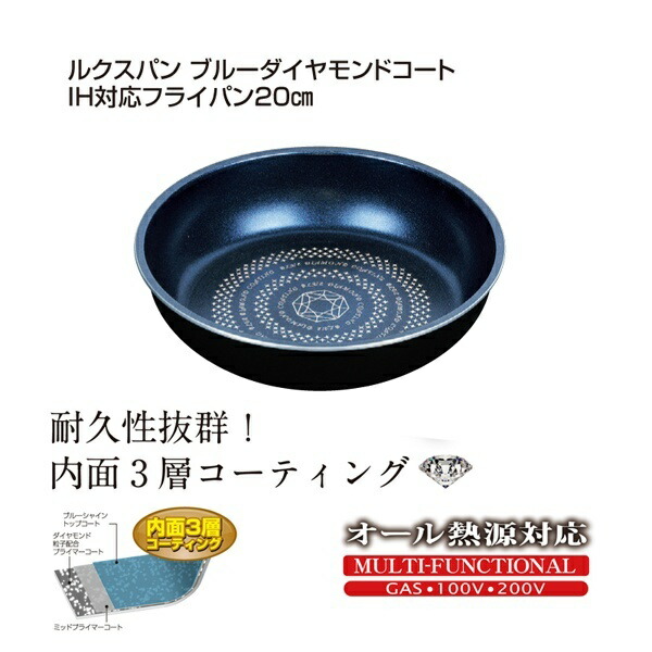 Pearl Metal Detachable Handle Frying Pan 20cm IH Compatible Blue Diamond Coat Luxpan HB-2434 Black