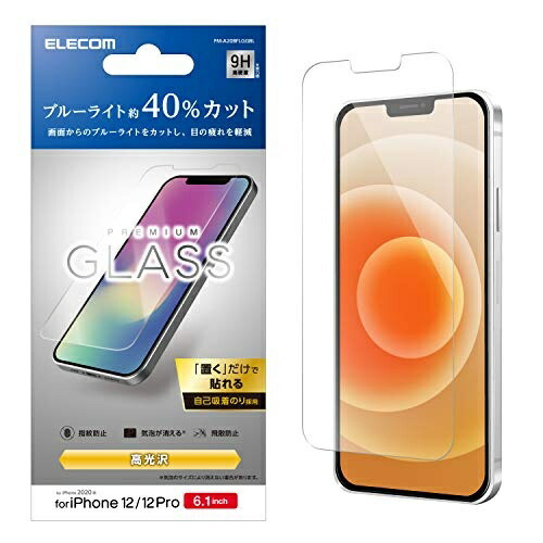 ELECOM iPhone 12 / 12 Pro Screen Protector Tempered Glass 0.33mm Thin Blue Light Cut PM-A20BFLGGBL