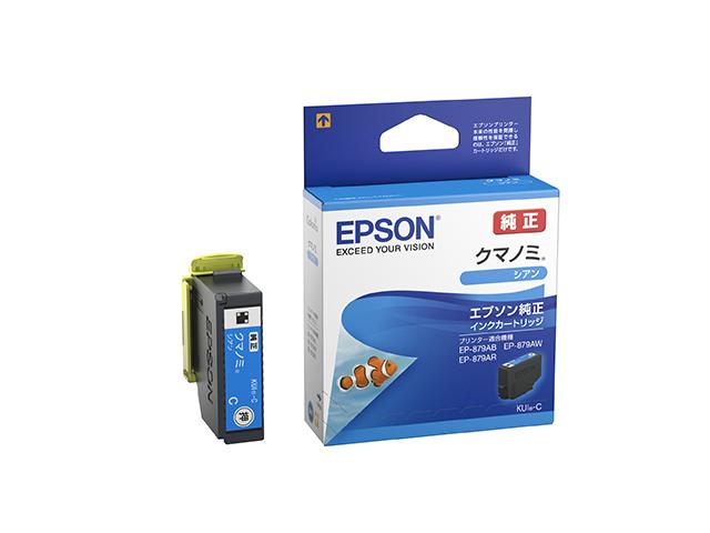 [Epson] Ink Cartridge (Cyan/KUI-C) Cyan