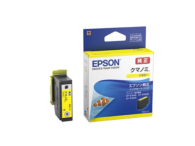 [Epson] Ink Cartridge (Yellow/KUI-Y) Yellow