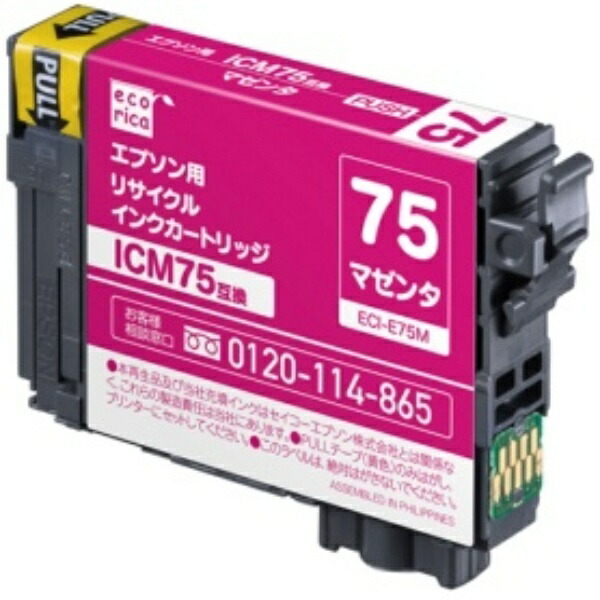 Ecolica Recycled Ink Cartridge Magenta (Pigment) [Epson: ICM75 Compatible] ECI-E75M 1 piece
