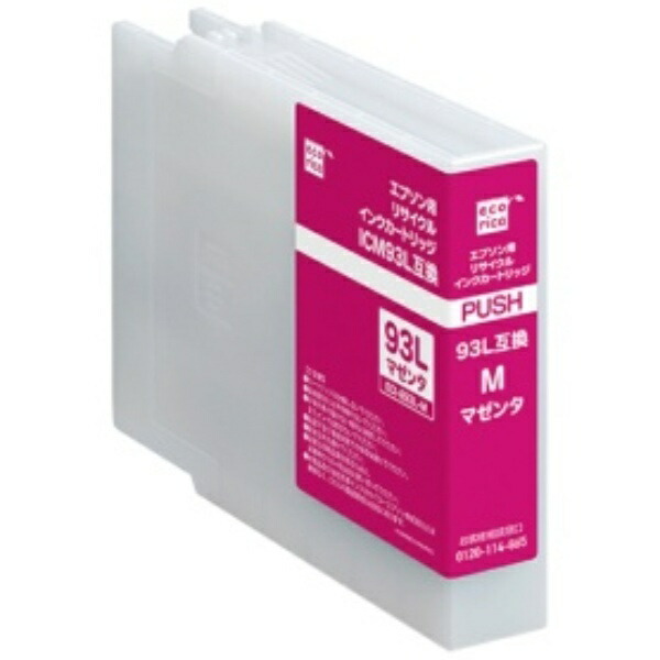 Ecolica Recycled Ink Cartridge Magenta (Pigment) [Epson: ICM93L Compatible] ECI-E93L-M 1 piece