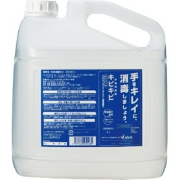 Japan Alcohol Industry Hand Sanitizer Kibikibi Commercial Use 4L 1 Bottle 263-3159