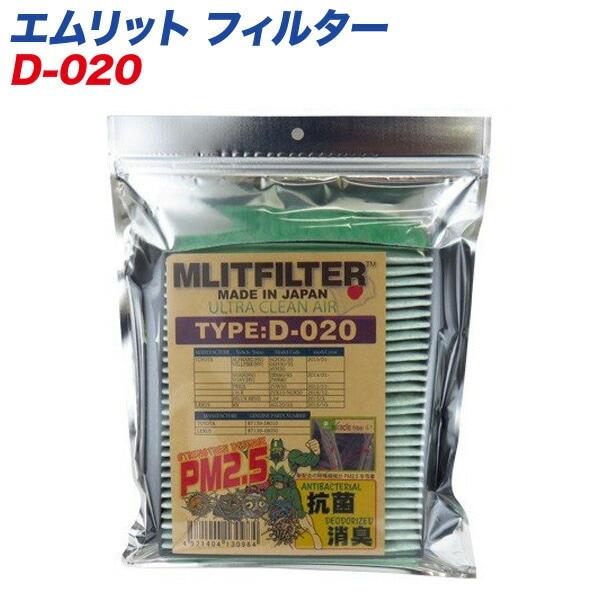 MLITFILTER Automotive Air Conditioner Filter Made in Japan MLITFILTER D-020