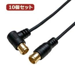 10-Pack HORIC Ultra-Fine Antenna Cable 1.5m Black with F-Type Plug Connectors on Both Ends L-Shaped/Straight Type HAT15-104LPBKX10