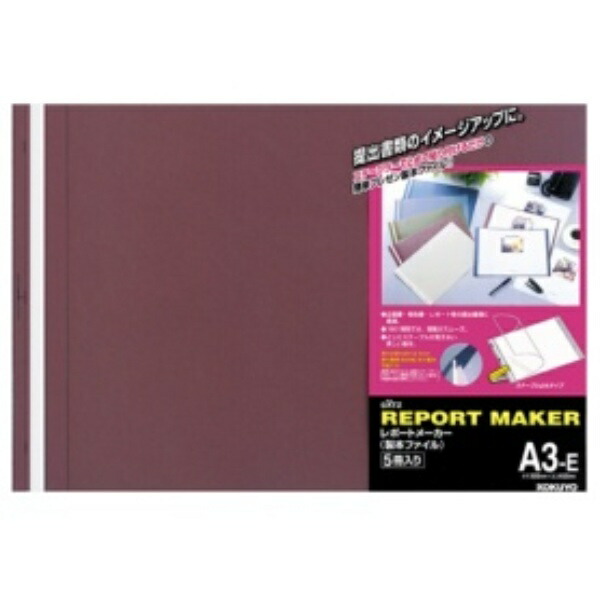 KOKUYO File Report Maker Binding File A3 Red 5-Pack SEHO-53R