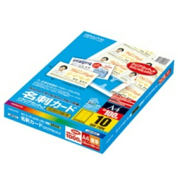 KOKUYO Color Laser Color Copy Business Card/Cardstock 100-Sheet Two-Sided Printing Paper LBP-VC15