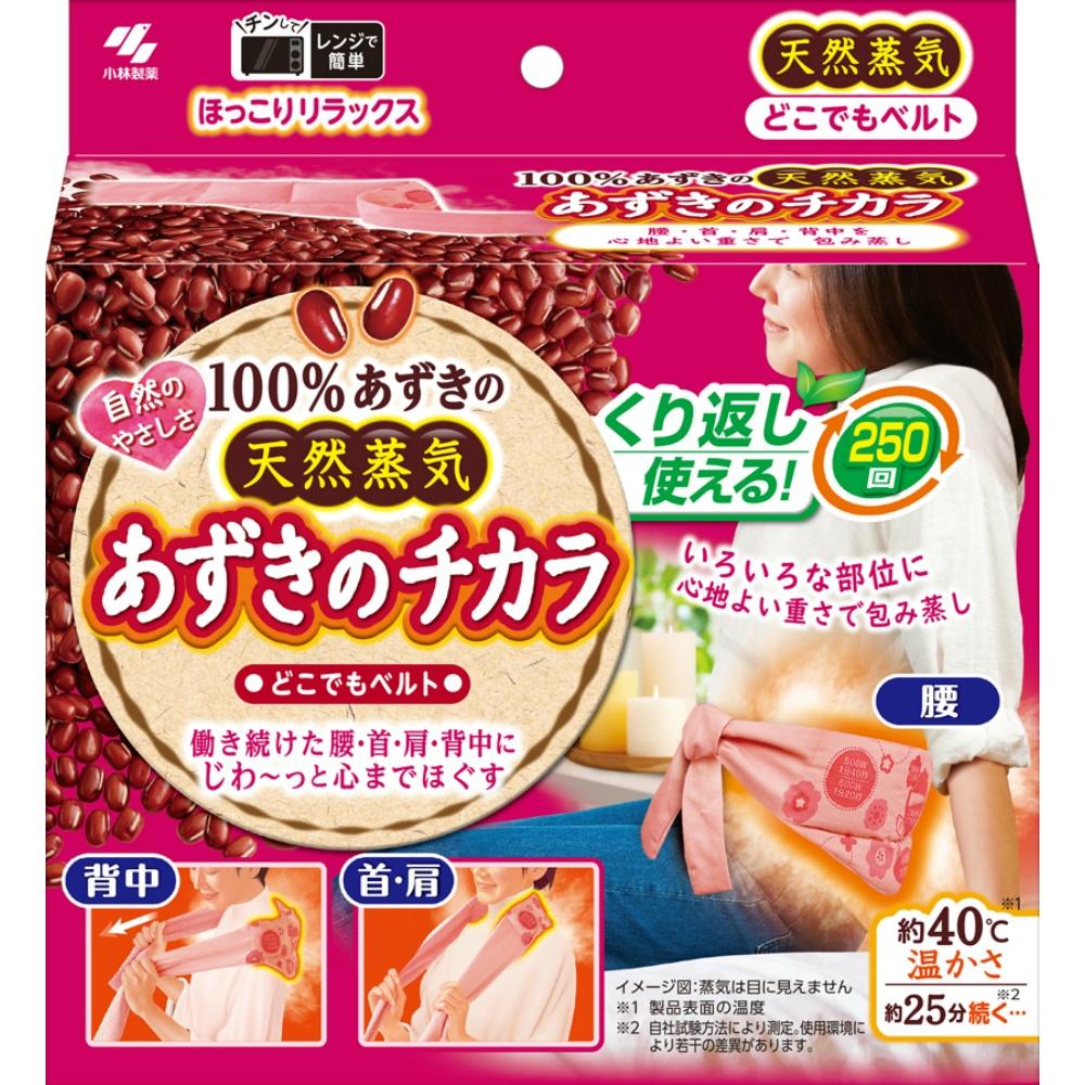 Kobayashi Pharmaceutical Azuki no Chikara Anywhere Belt (1 piece) Thermal & Steam Relaxation Product