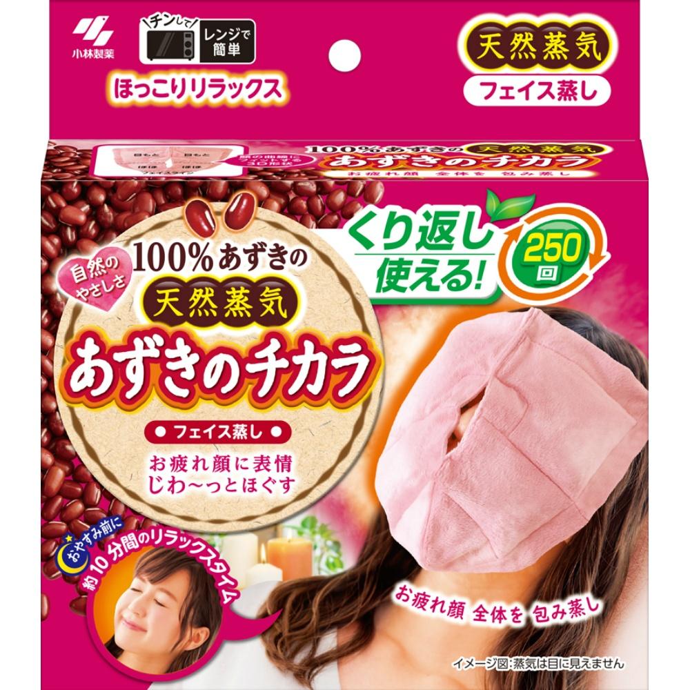 Kobayashi Pharmaceutical Kirigai Azuki no Chikara Face Steam 1 piece