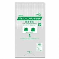 HEIKO Poly Bag Bio Rainy Poly 62-58 (for 60-2) 50 Sheets