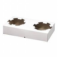 HEIKO Cup Holder for 2 Cups, White, 100 Sheets