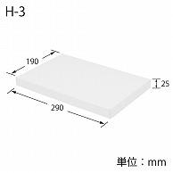 Heyko Box Deluxe Plain White Box H-3 19x29x2.5cm 10 Sheets