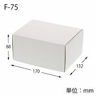 Heyko Box Cardboard Free Box F-75 17x13.2x8.8cm 10 sheets