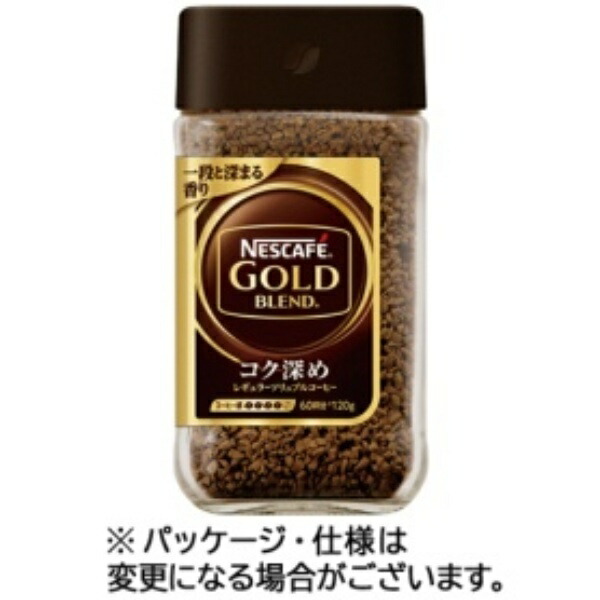 Nescafé Gold Blend Rich & Full-Bodied 120g (60 servings), Jar, Regular Soluble Coffee