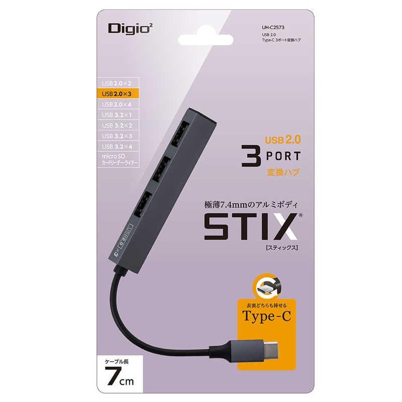 Nakabayashi USB 2.0 Type-C 3-Port Adapter Hub / Gray UH-C2573GY