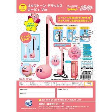 Otamatone Cube Otamatone Deluxe Kirby Ver. Height 44cm 1334
