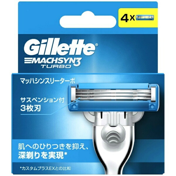 Gillette Mach3 Turbo Replacement Blades 4-Pack