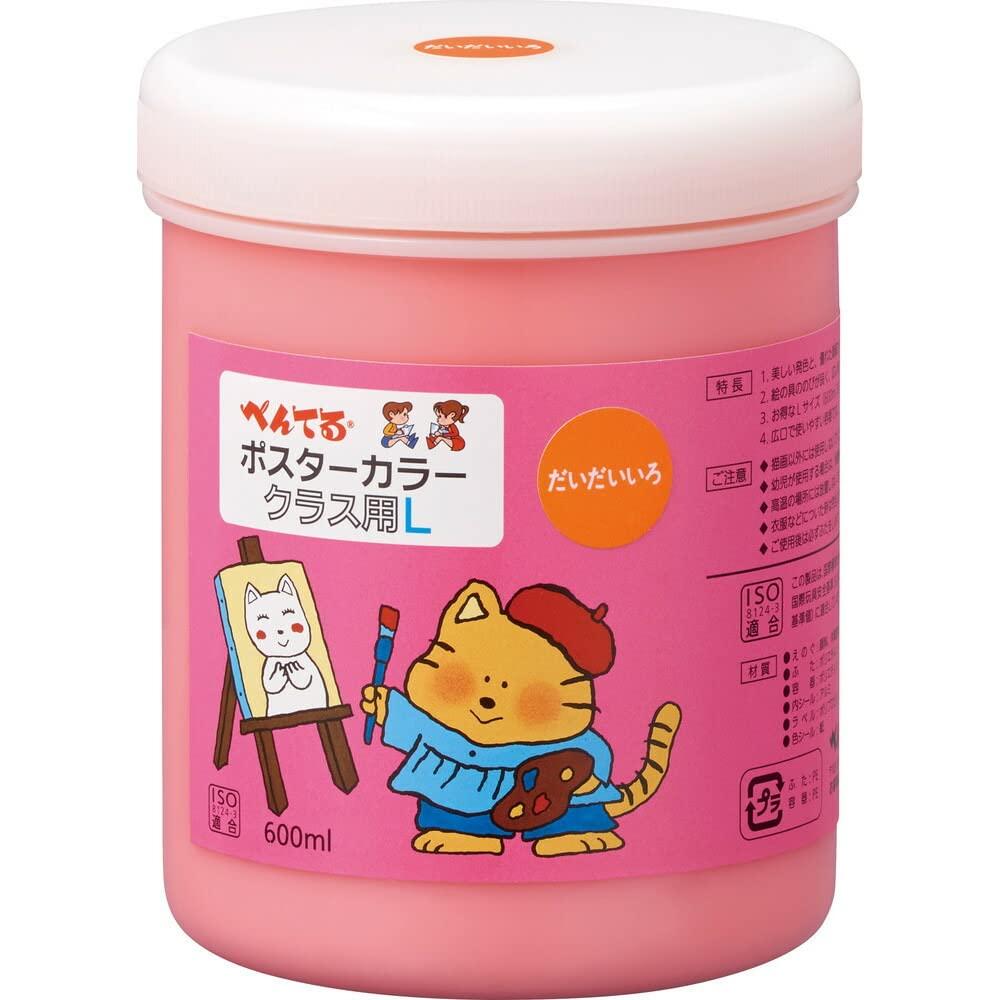 Pentel Poster Color WYG2T03V Orange