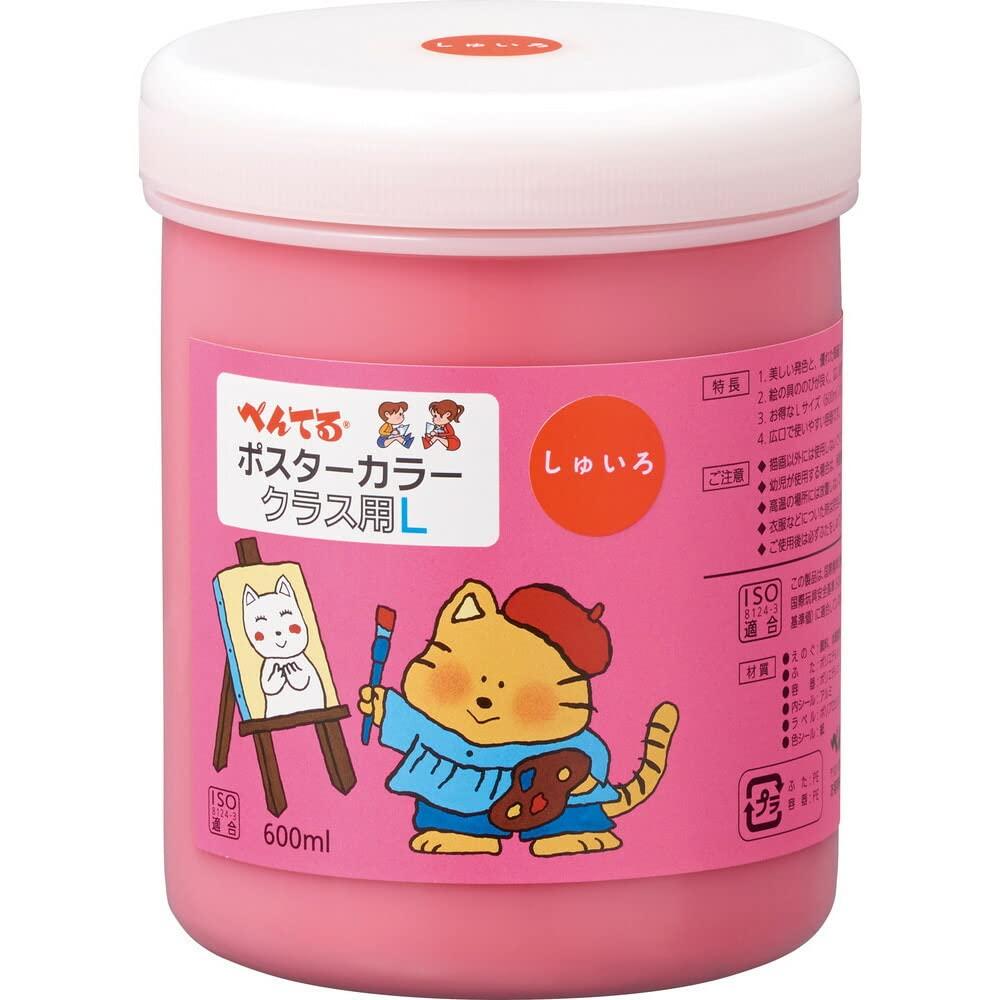 Pentel Poster Color WYG2T10V Red