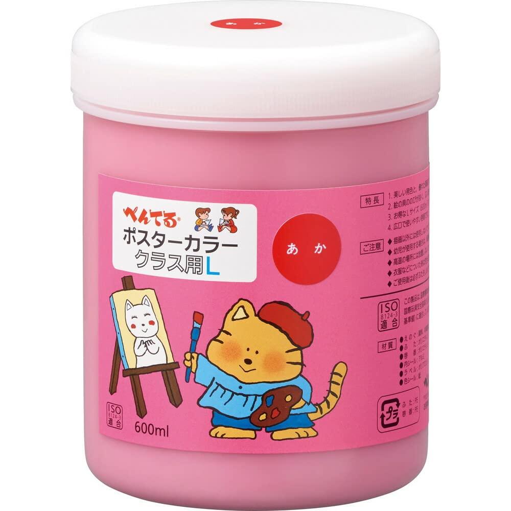 Pentel Poster Color Paint WYG2T11V Red