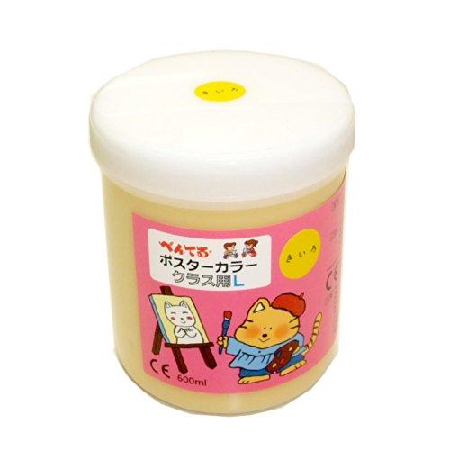 Pentel Poster Color WYG2T12V Single Color Yellow