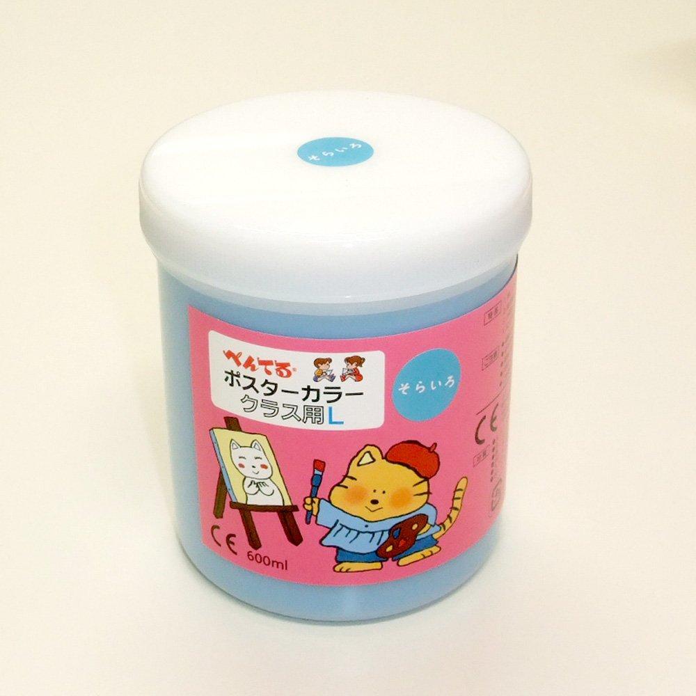 Pentel Poster Color WYG2T14V Sky Blue