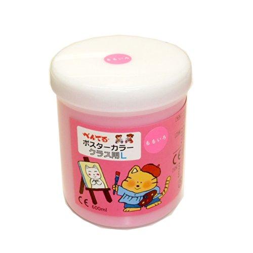 Pentel Poster Color Paint WYG2T15V Peach