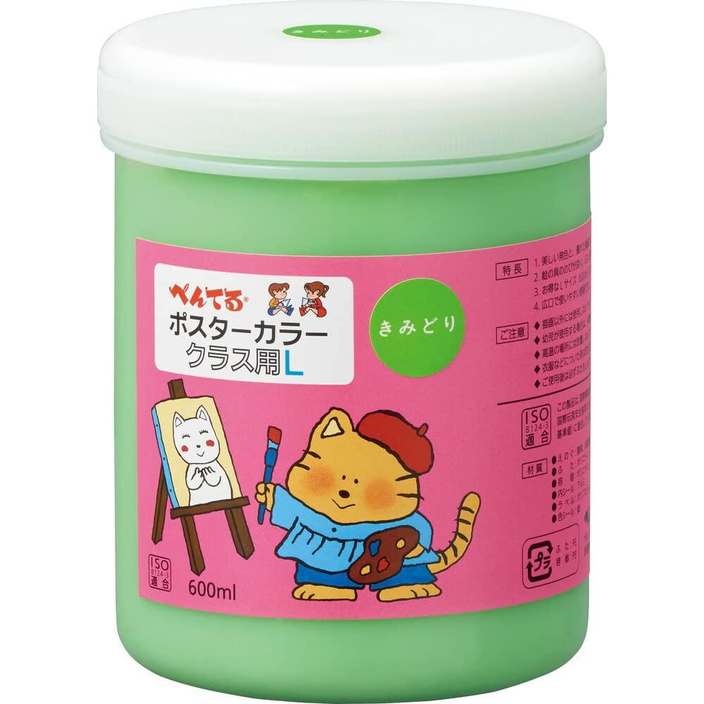 Pentel Poster Color WYG2T17V Light Green